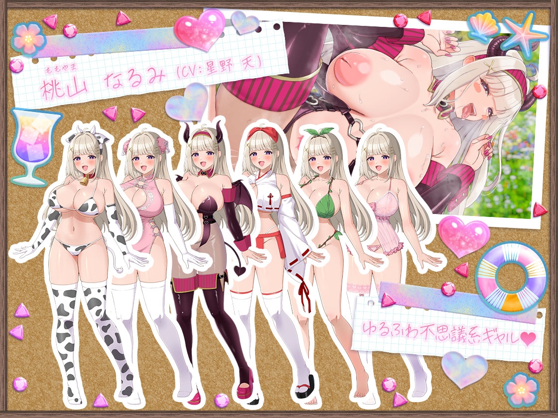 【ゲーム】ギャルサバッ！～無人島でもクラフトしながらハーレムな笑～ 画像7