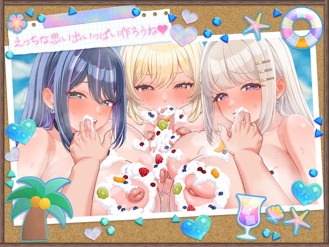 【ゲーム】ギャルサバッ！～無人島でもクラフトしながらハーレムな笑～ 画像8