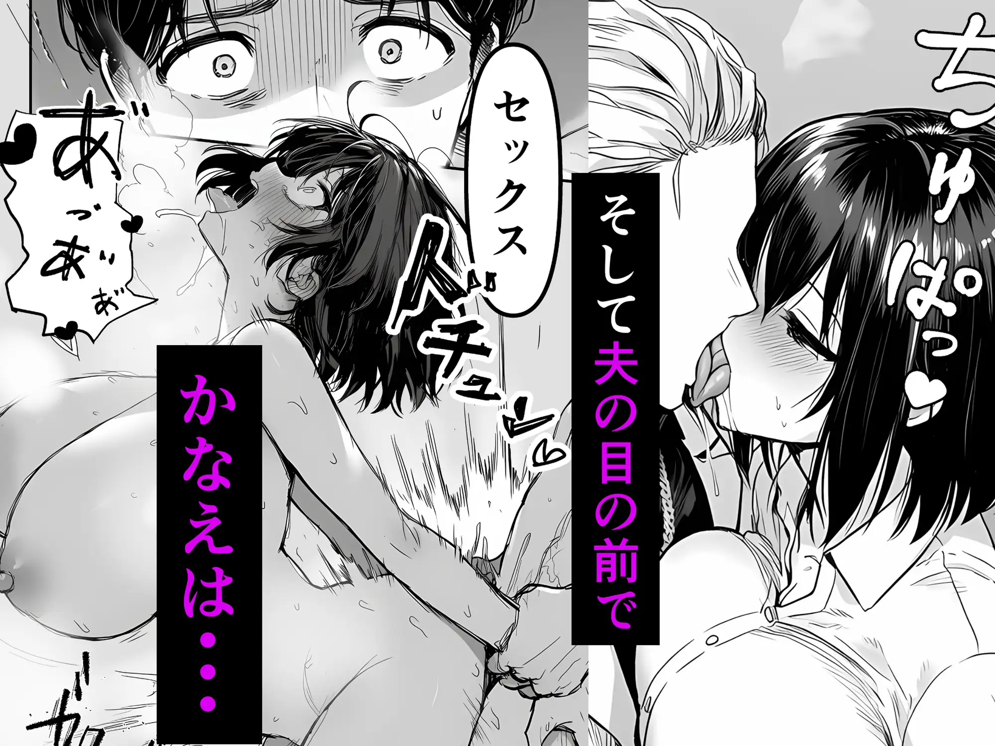 Lカップ人妻オナホ奴○家政婦かなえ(39)～他人棒でヨガり狂わされた1週間～ [夜あくび小隊] | DLsite - R18