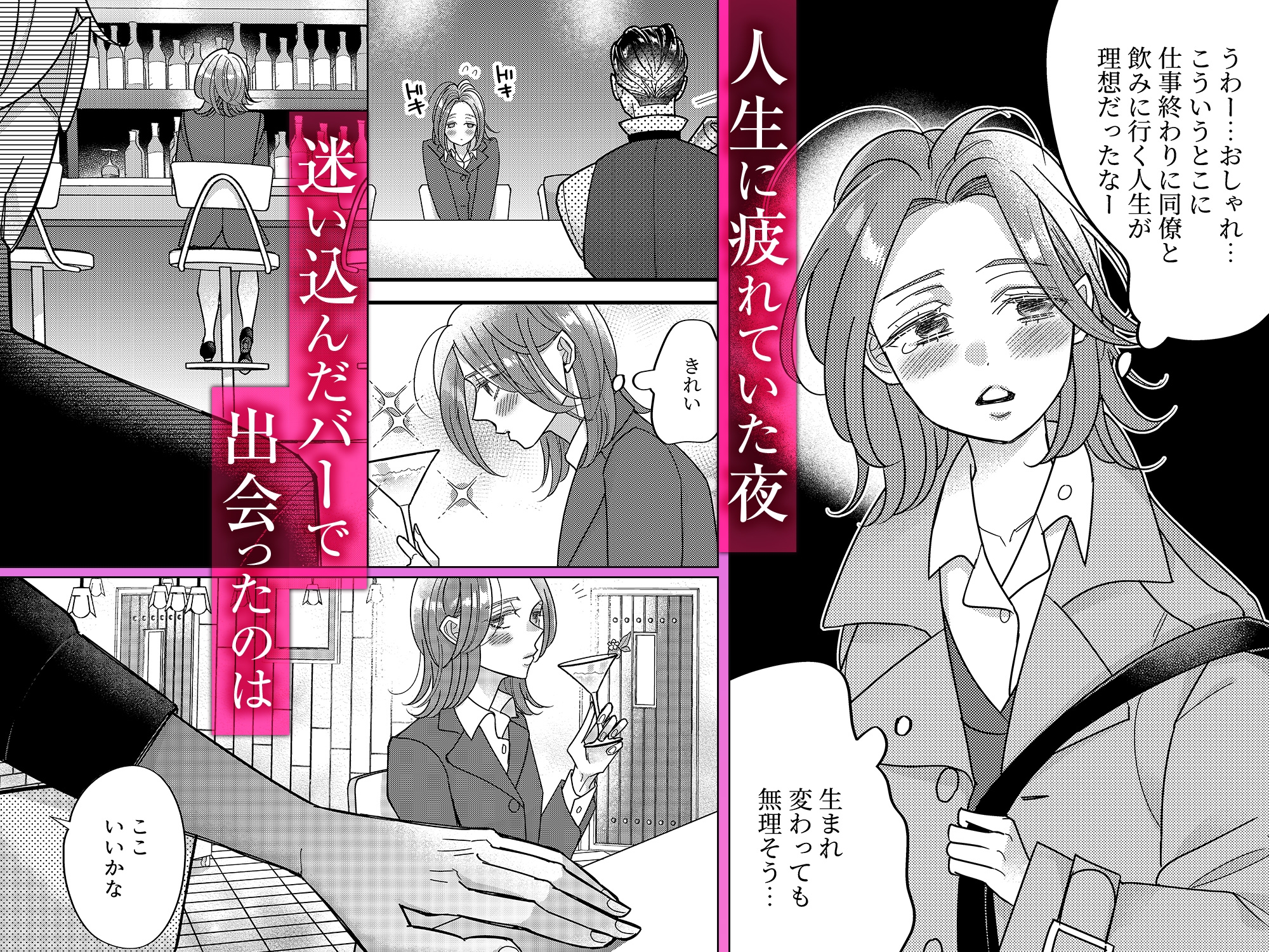 高比良さん専用の淫らなマネキン愛玩性活 画像1