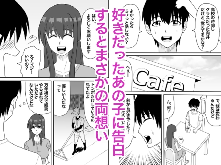 好きだったあの子の壁尻 画像6