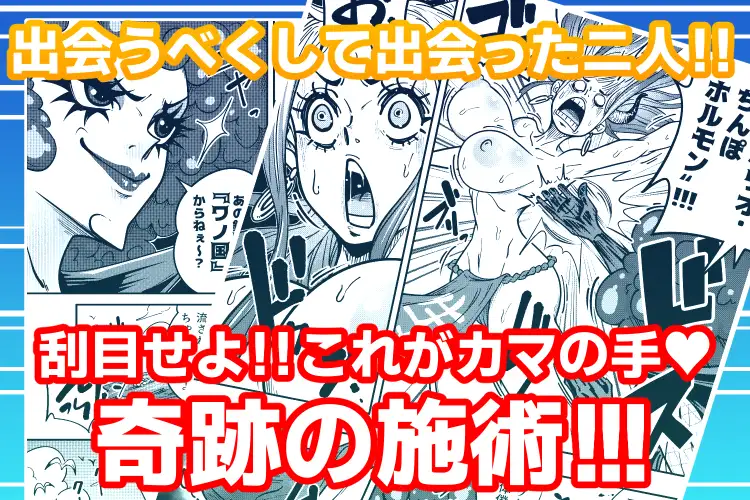 ヤマトのタケル改 サンプル画像 3
