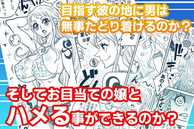 ヤマトのタケル改 サンプル画像 4