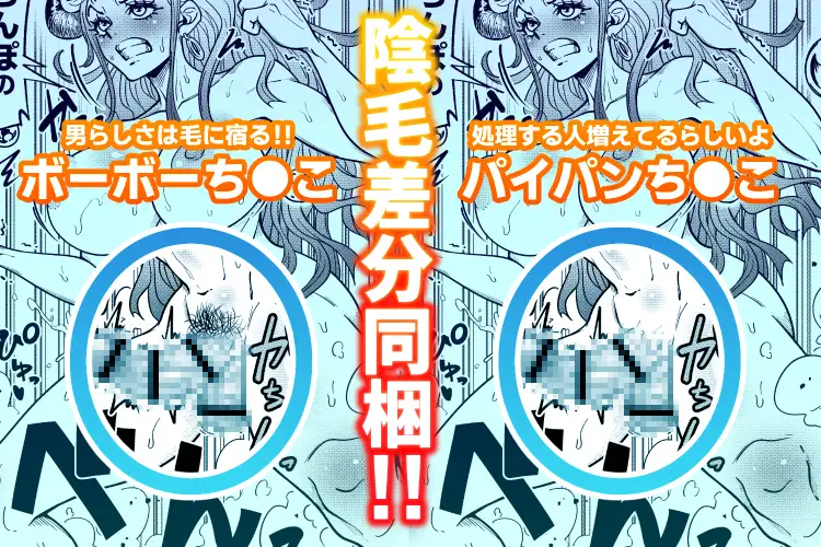 ヤマトのタケル改 サンプル画像 5