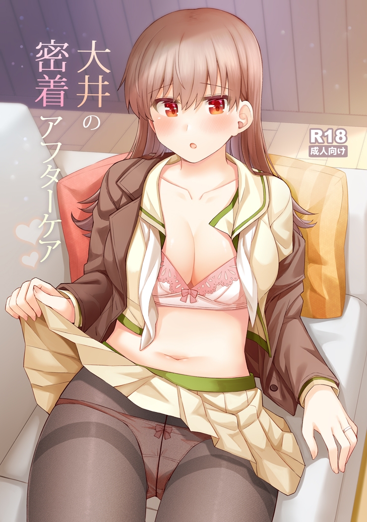 大井の密着アフターケア 画像1