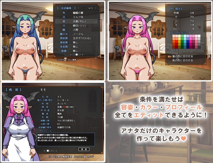 流民娘と始める食堂繁盛記 画像5