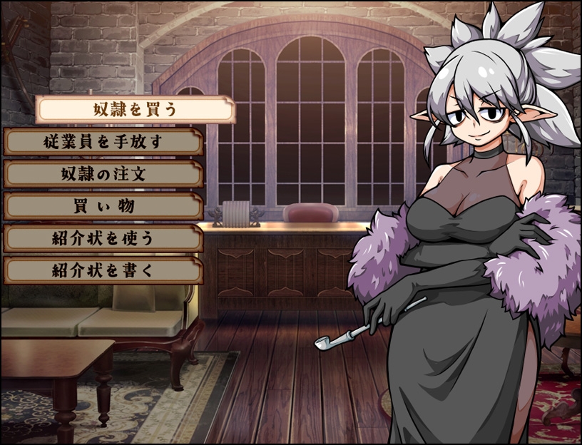 流民娘と始める食堂繁盛記 画像8