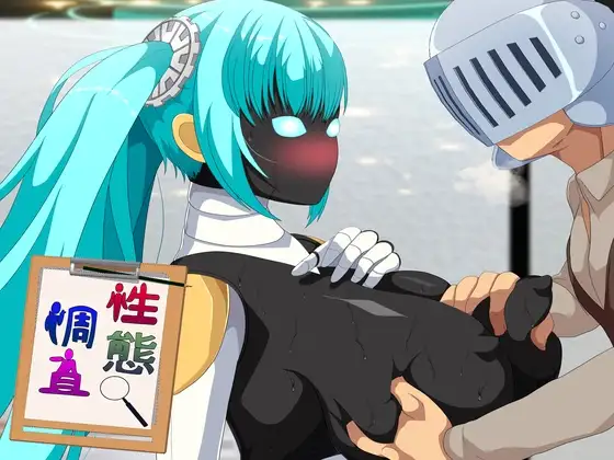 性態調査17 ジャケット画像