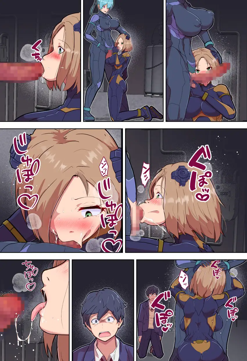 悪堕ちヒロインのふたなりチンポに彼女がNTRて戦闘員にされる話 サンプル画像 10