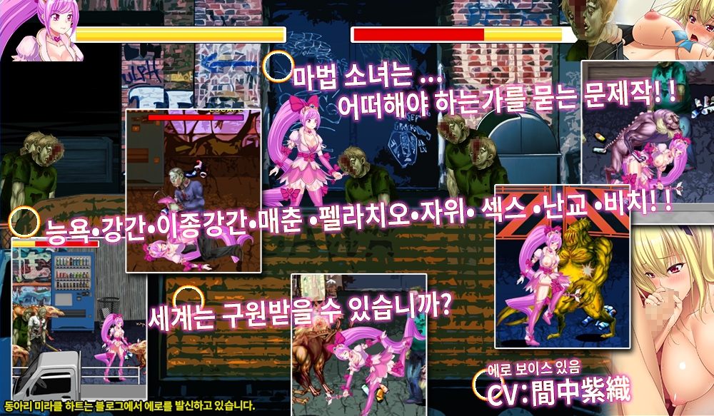 팔랑팔랑 마법 전쟁