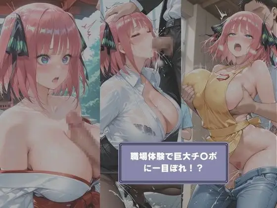 ツンデレ二女快楽崩壊 サンプル画像 2