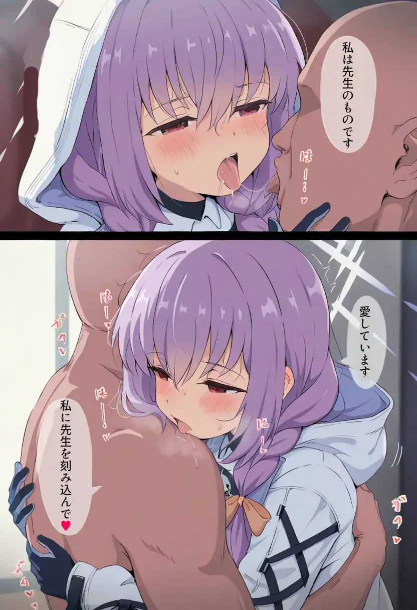 アツコママといちゃいちゃ孕ませえっち漫画 サンプル画像 3