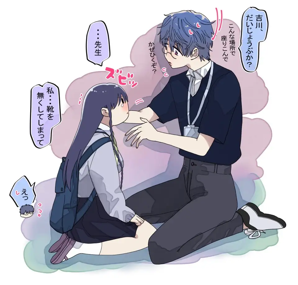 先生と生徒 [ぽぽんちゃん] | DLsite がるまに