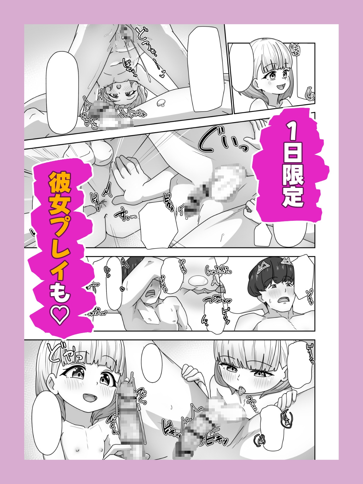 高性能ヒューマノイド先生の"超実践的性教育" 画像5