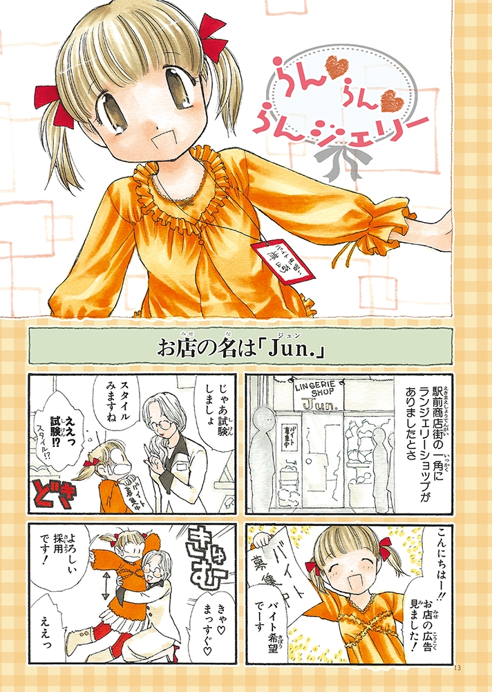 CHOO CHOO CHOO 画像3