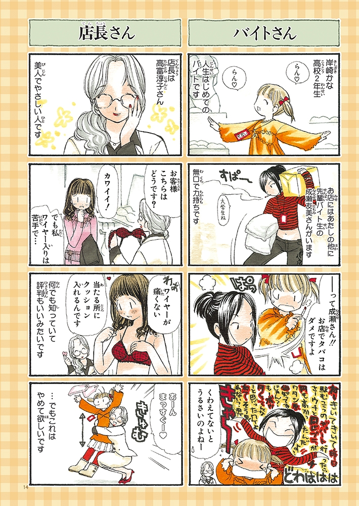 CHOO CHOO CHOO 画像4