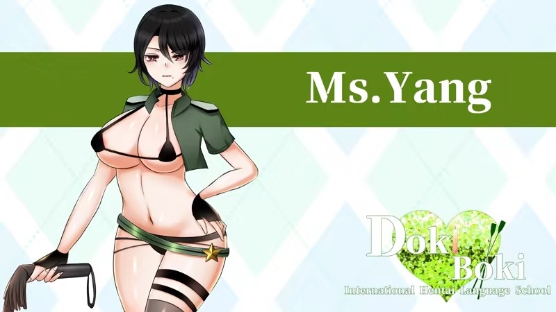 Doki Boki・インターナショナル変態語学学校 ASMR 〜Ms.ヤンの放課後個別レッスン〜 画像1