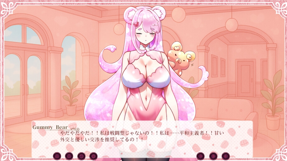 【Android版】グミベア・アイドル ～働きたくないの～ 画像5