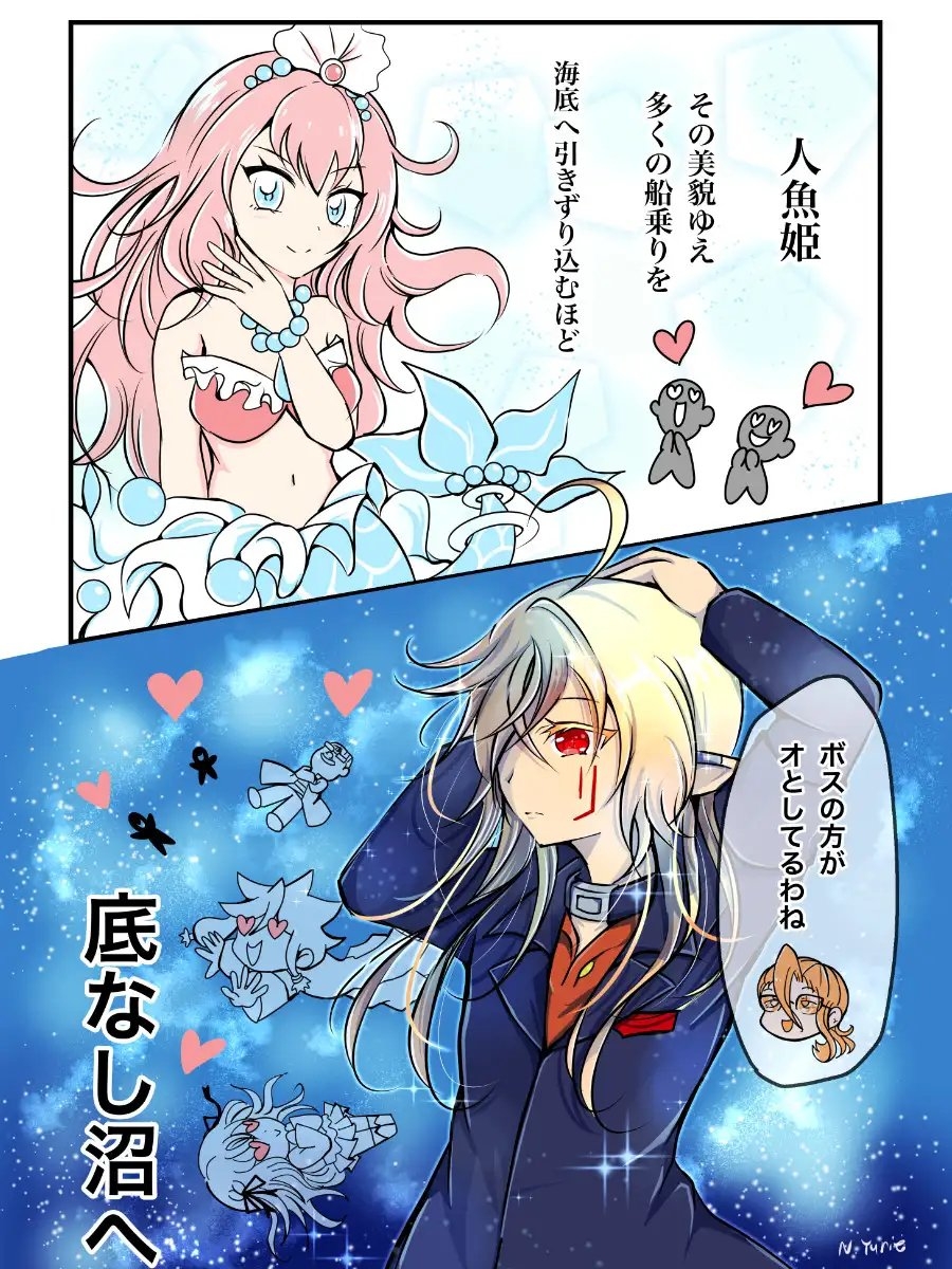 カワイイ社長♂と社員たち2 画像2