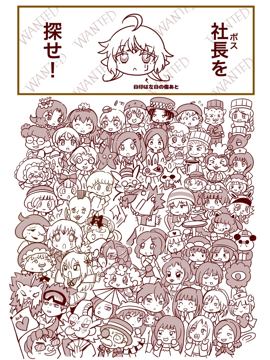 カワイイ社長♂と社員たち2 画像8