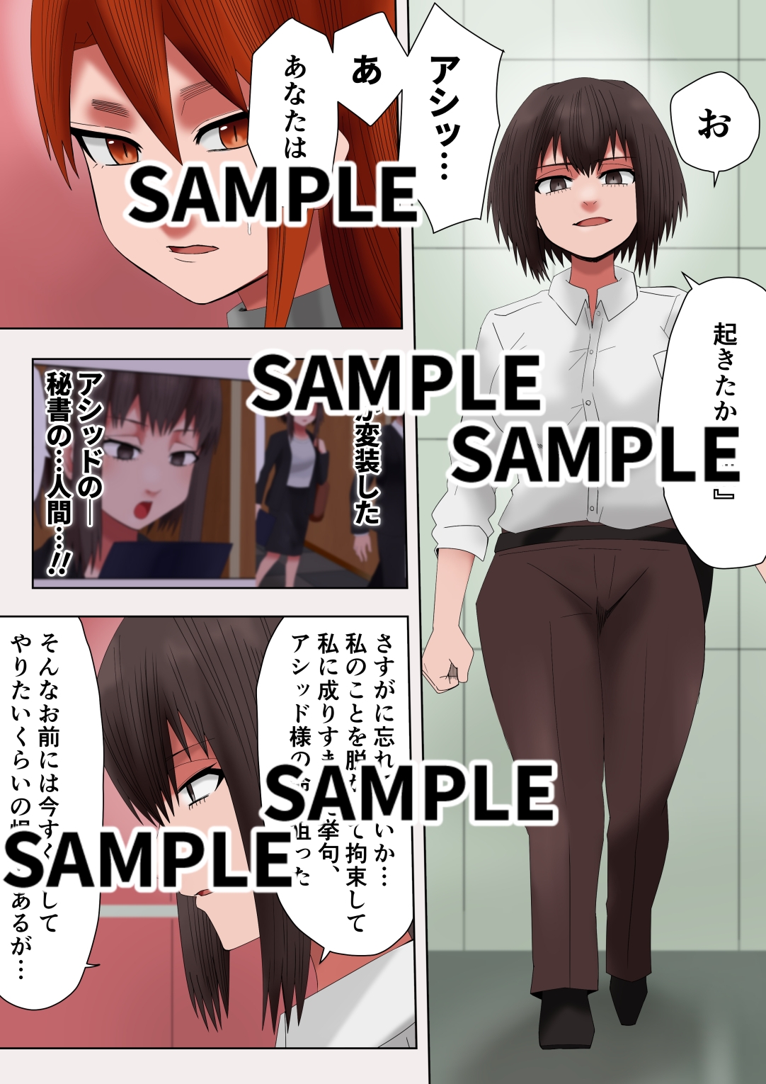 ゼノ×ゼノ 第4話 画像1