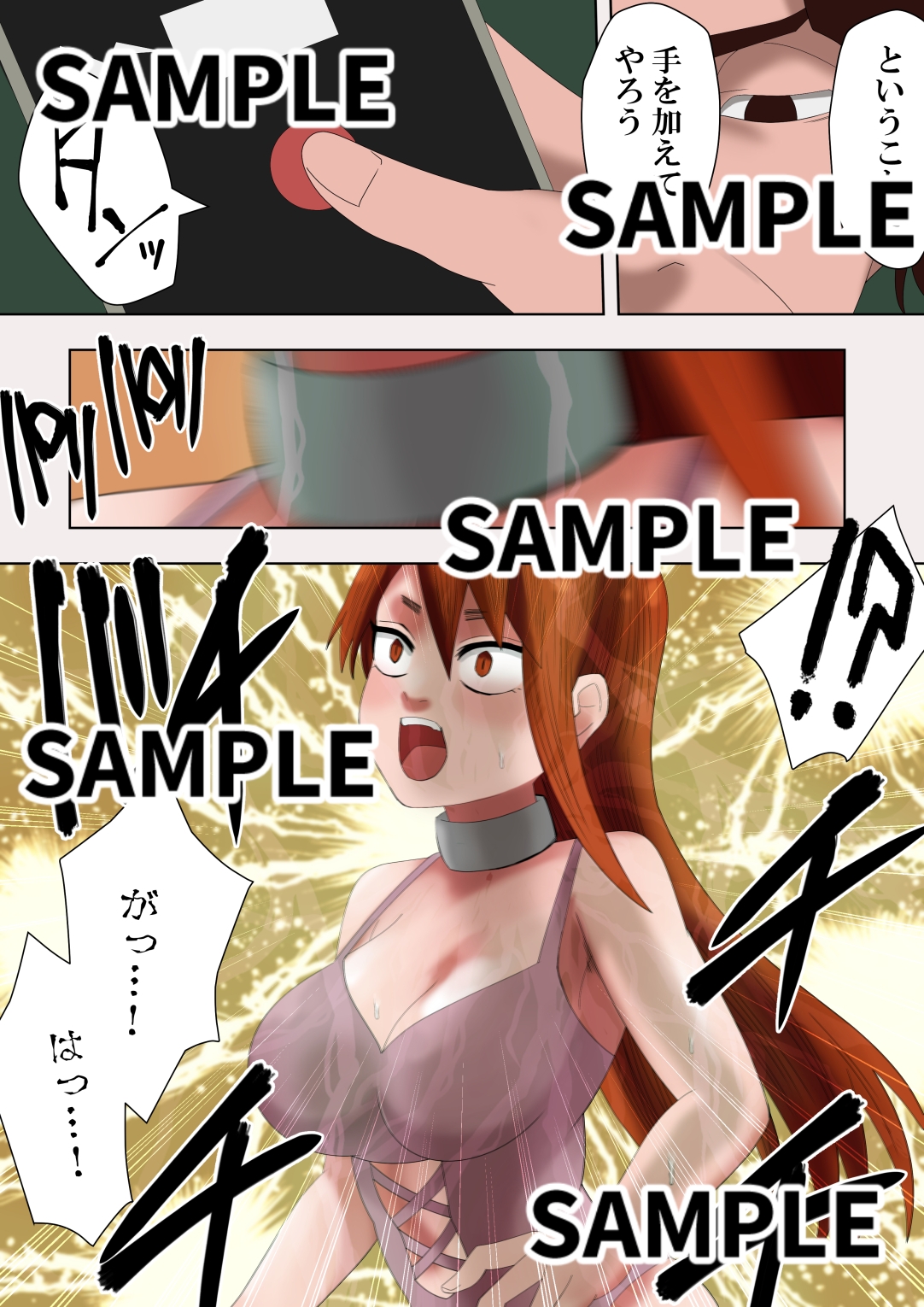 ゼノ×ゼノ 第4話 画像4