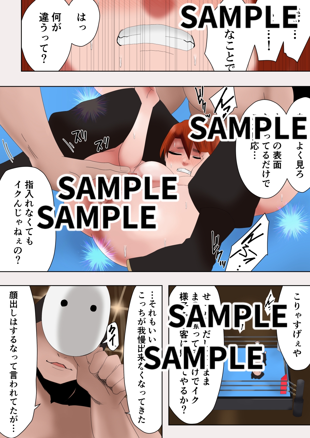 ゼノ×ゼノ 第4話 画像6