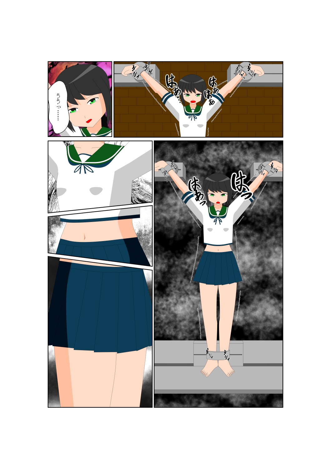 少女の拘束絵巻10巻 画像2