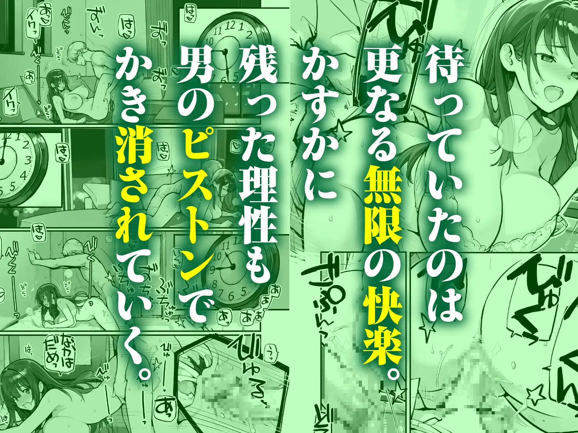 万引きJKは自ら檻に入る2 サンプル画像 4