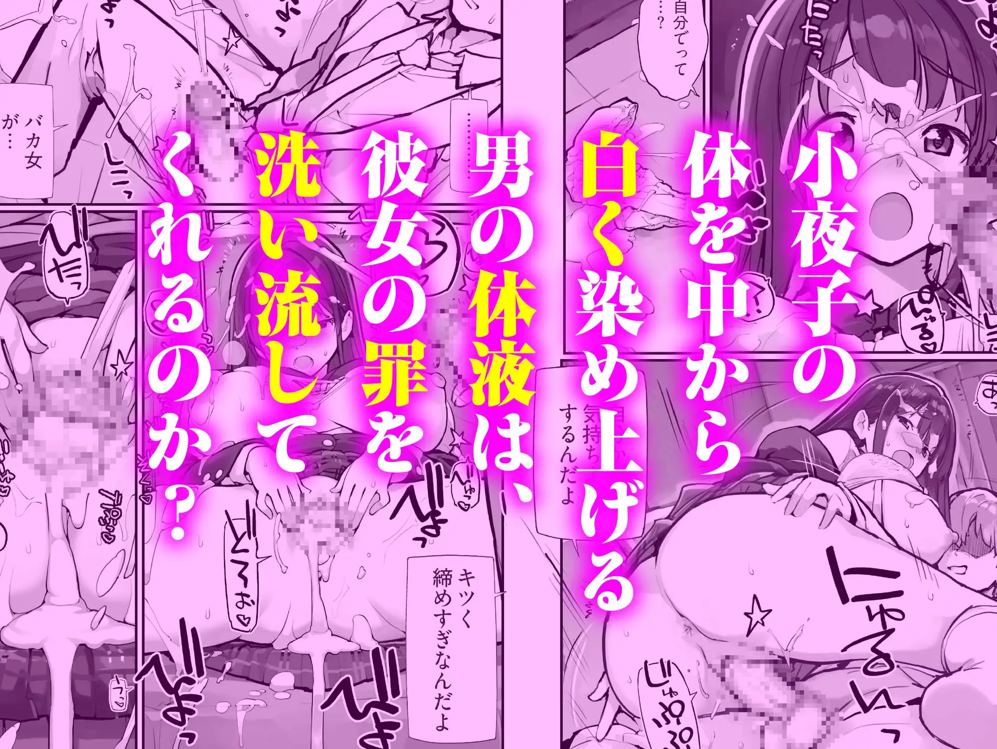 万引きJKは自ら檻に入る2 サンプル画像 5