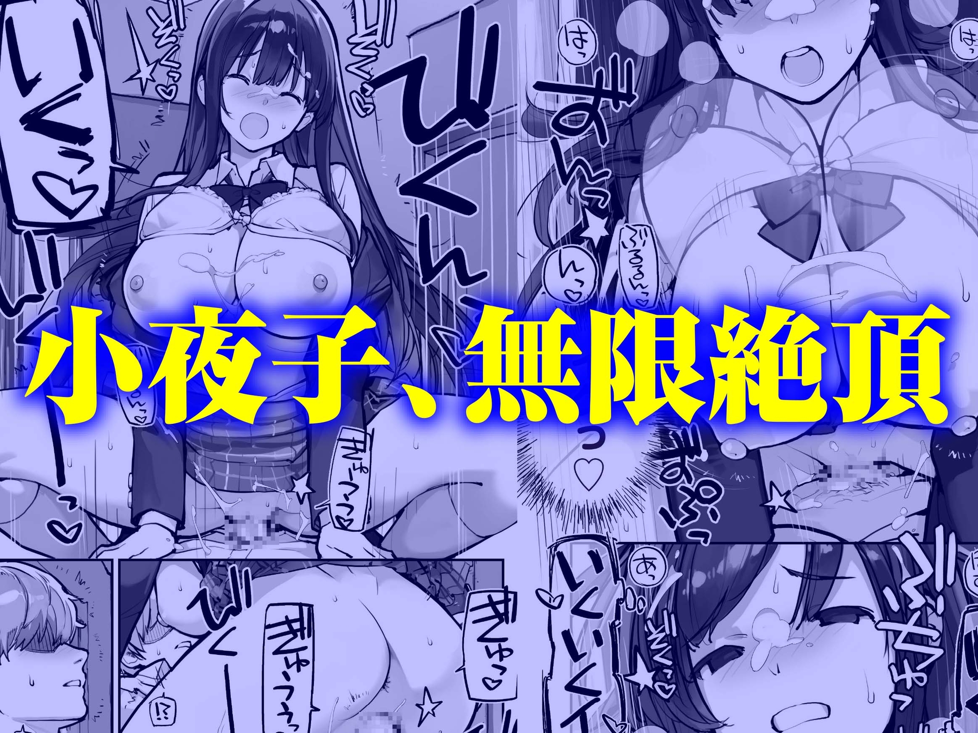 万引きJKは自ら檻に入る2 画像6