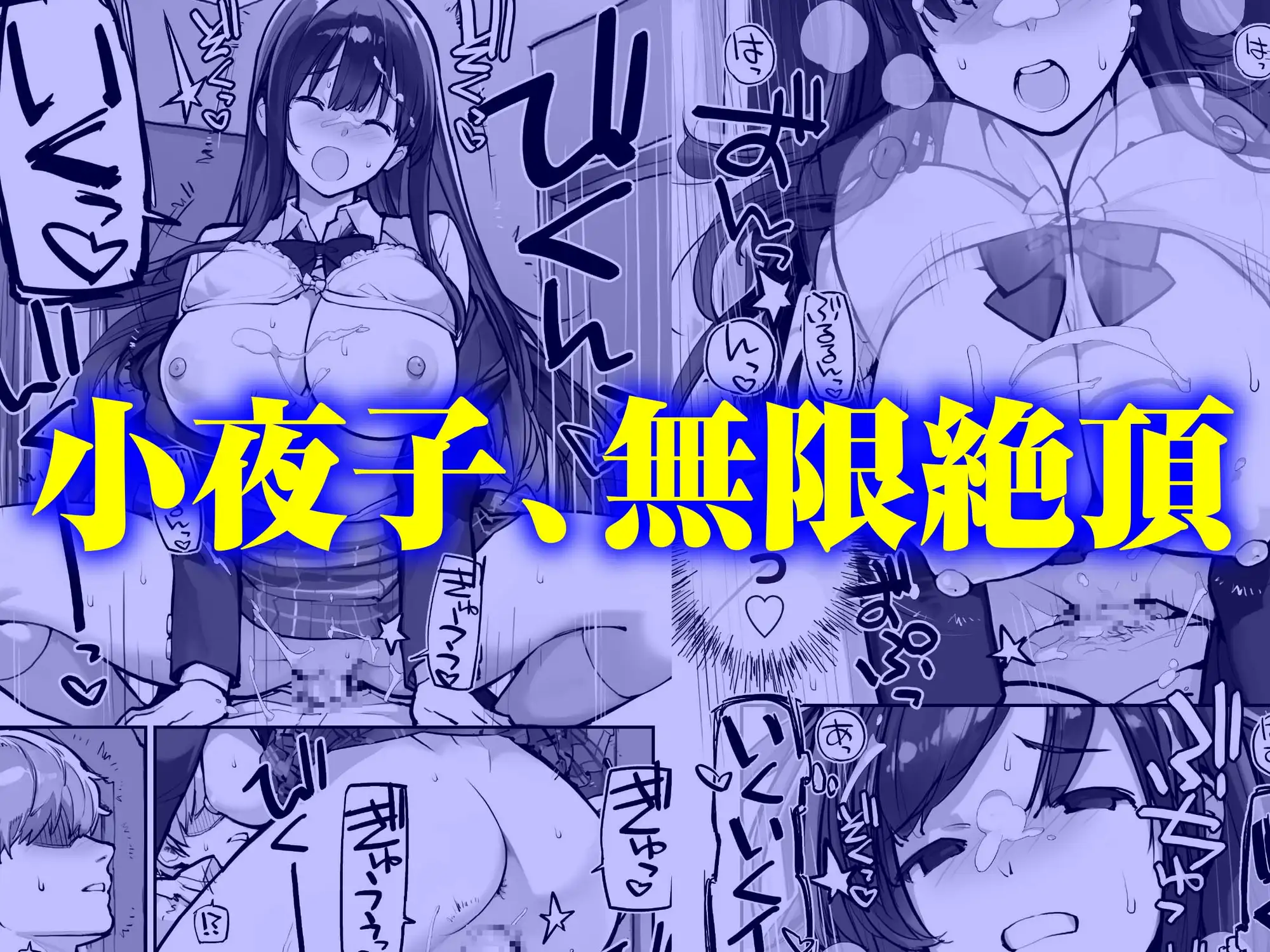 万引きJKは自ら檻に入る2 サンプル画像 6