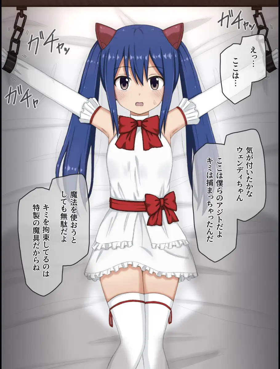 キモおじに捕まった魔導士の女の子の話 [輪々処] | DLsite 同人 - R18