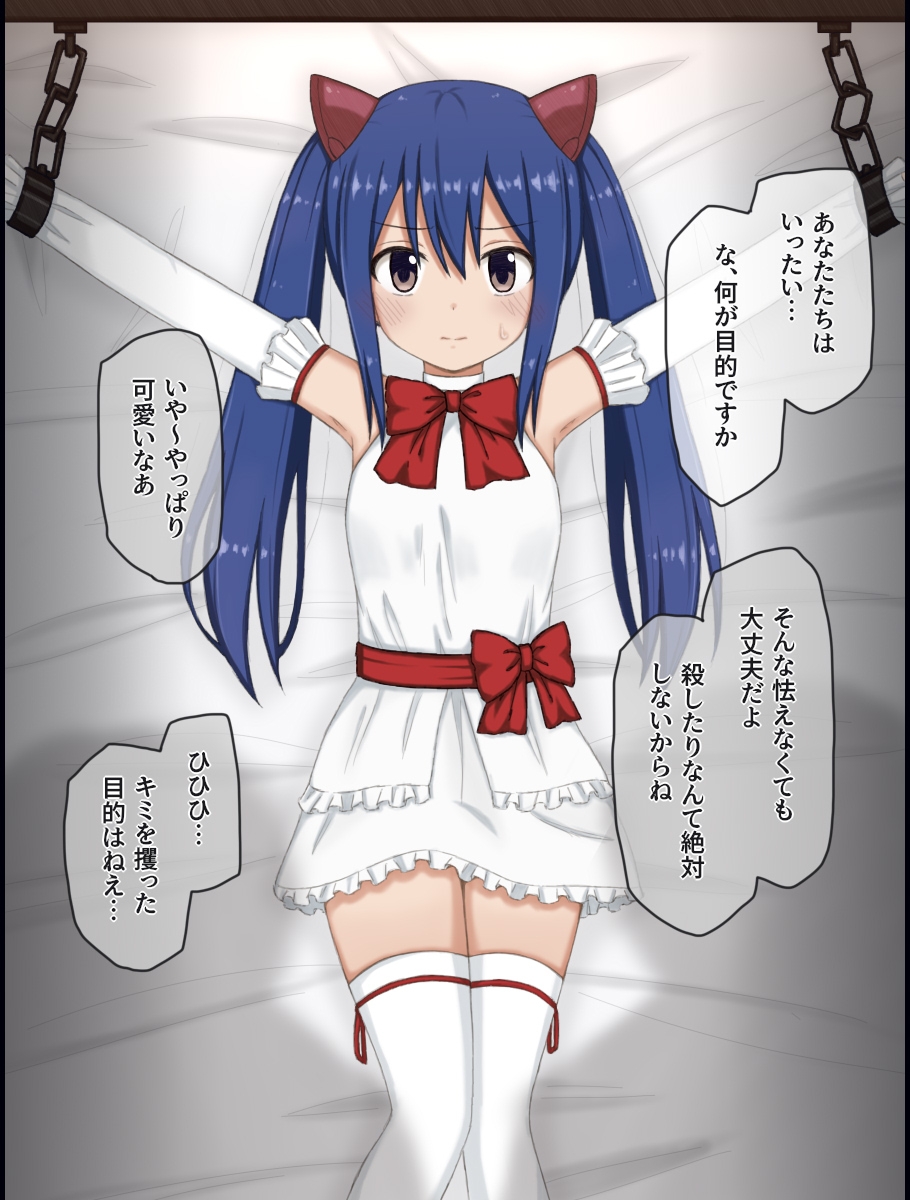 キモおじに捕まった魔導士の女の子の話 画像2