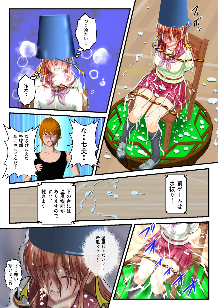 リョナ・ザ・ラストヒロイン～十家の戦い 第1話～第2話 画像6