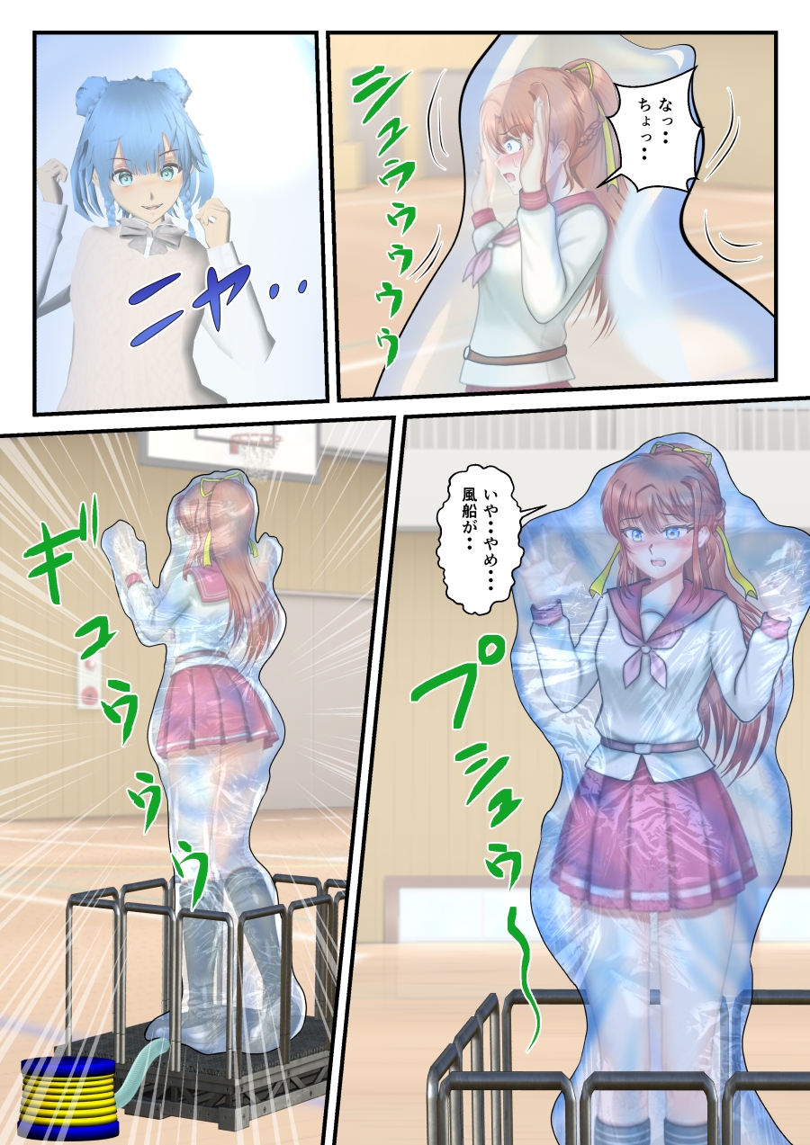 リョナ・ザ・ラストヒロイン～十家の戦い 第1話～第2話 画像8