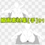 線画素材集[手]91