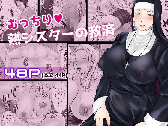 熟々女総集編 画像7