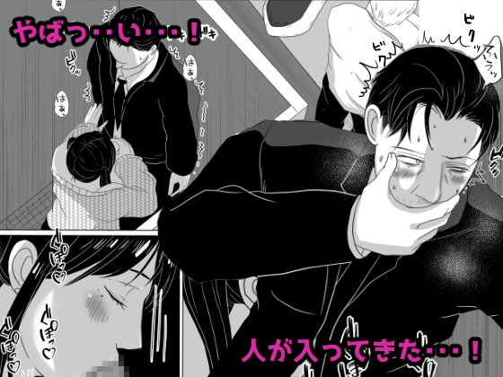 トイレで男の娘と待ち合わせ 画像3