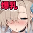 性欲がバグった生徒～一○瀬アスナ～