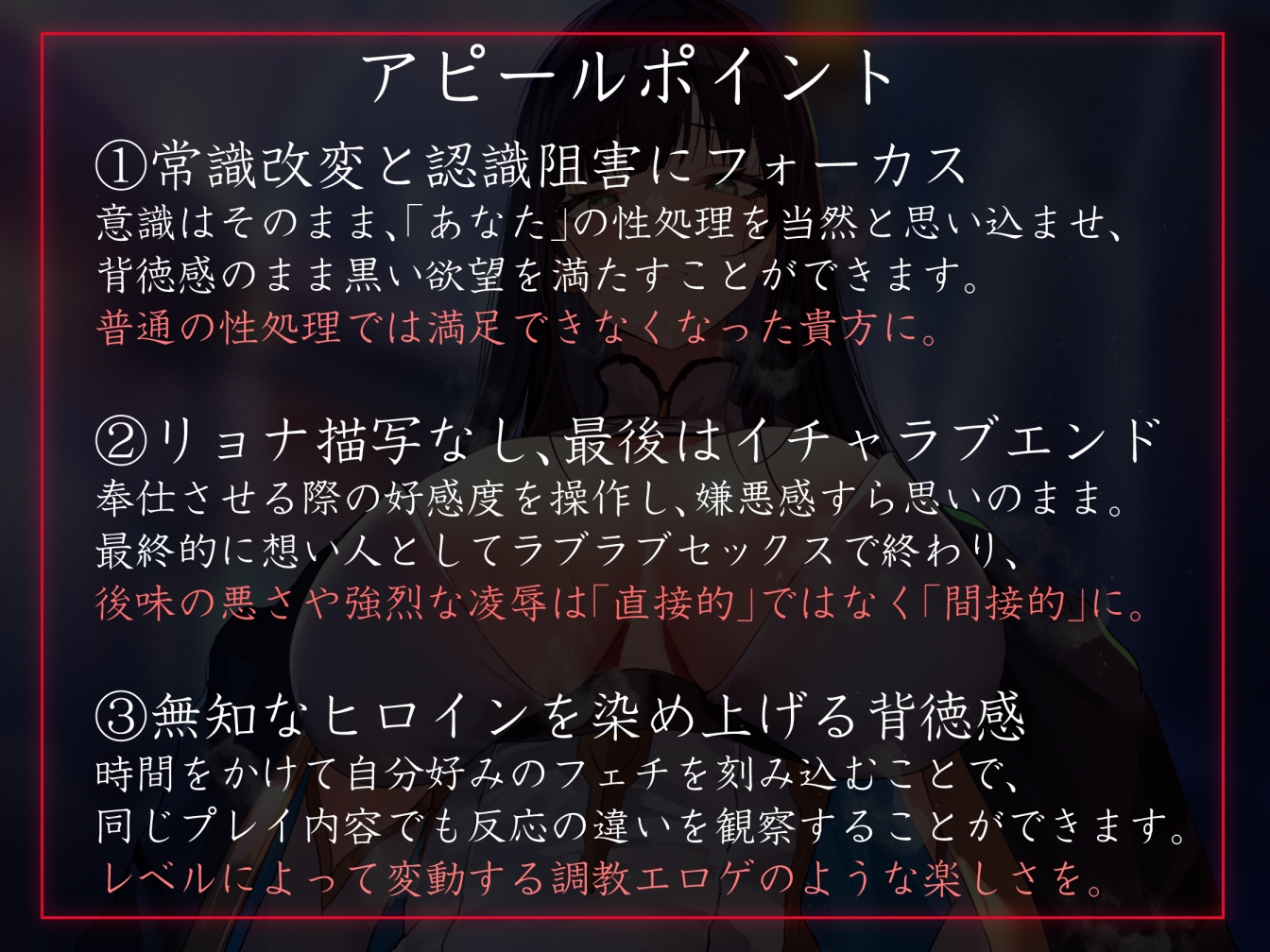 【性癖布教期間限定100円】名高い美人君主の意識を改変し、性格そのままに性処理奉仕をさせ少しずつイチャあまおまんこえっち係へ【過激な凌◯なし・イチャラブエンド】 画像3