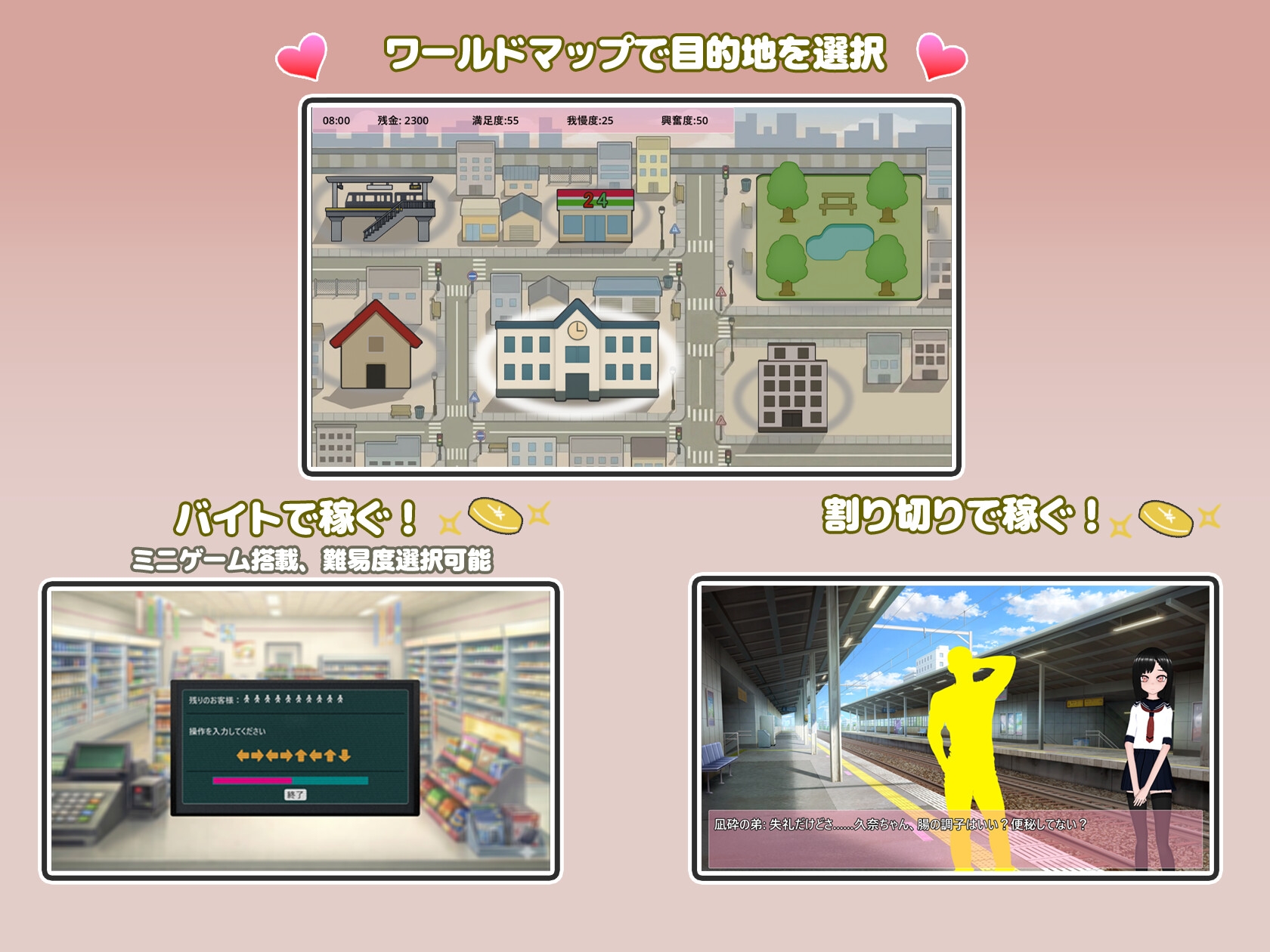 寝とらせバイト 画像3