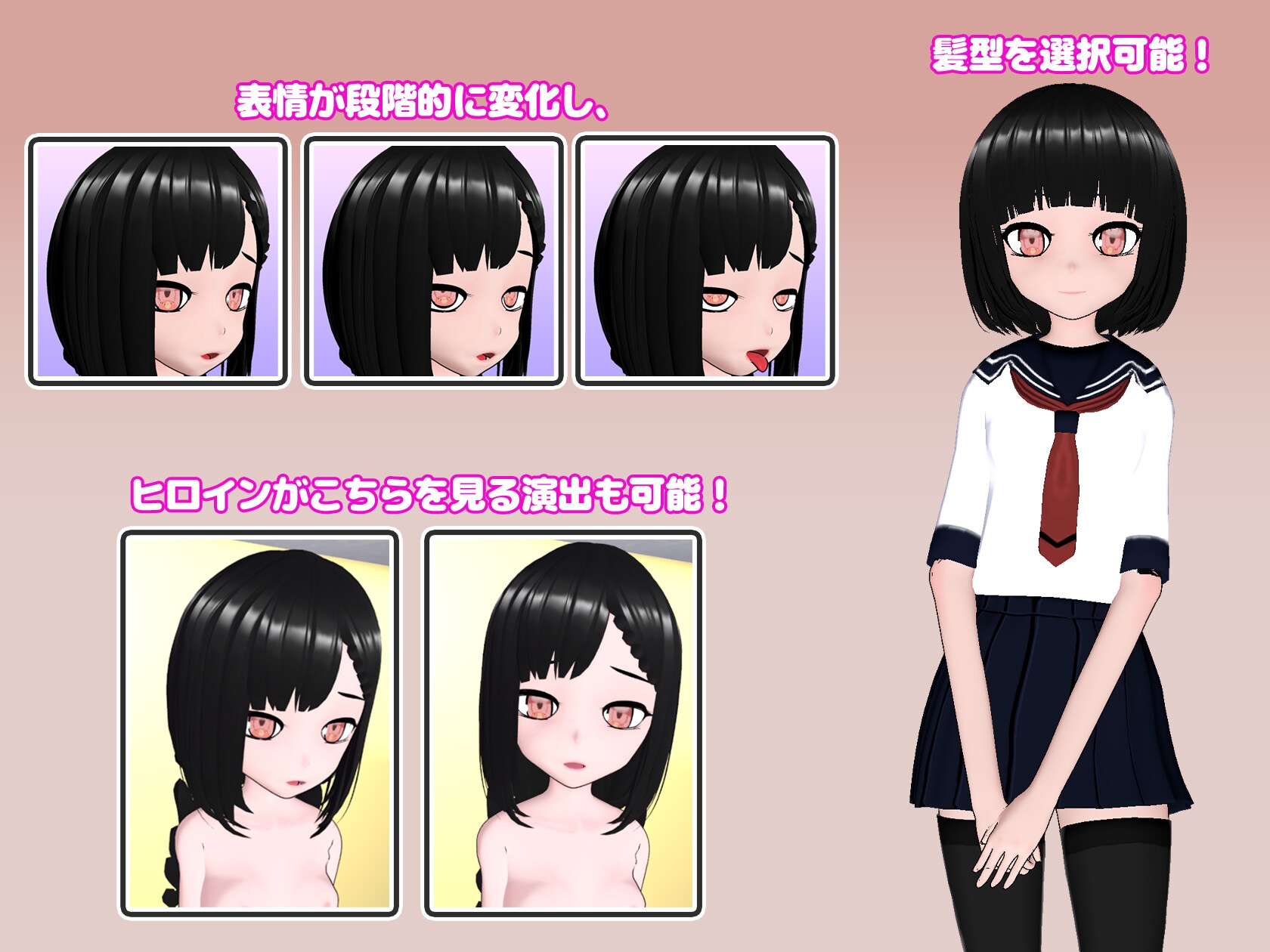 寝とらせバイト 画像5