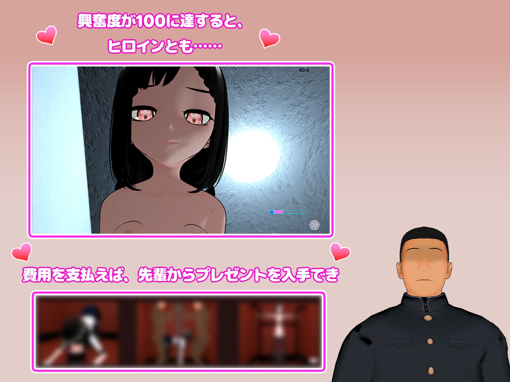 寝とらせバイト 画像6