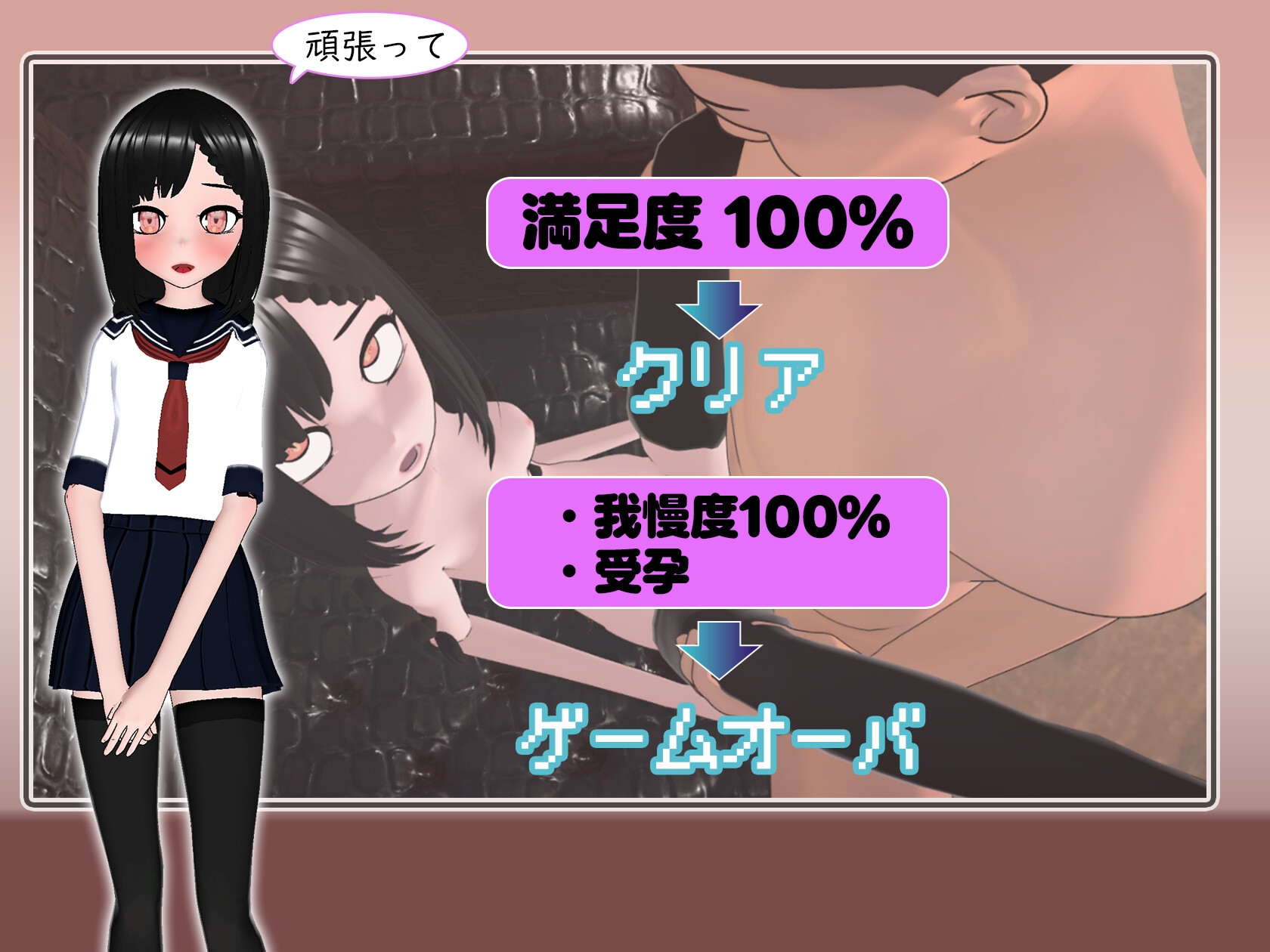 寝とらせバイト 画像7