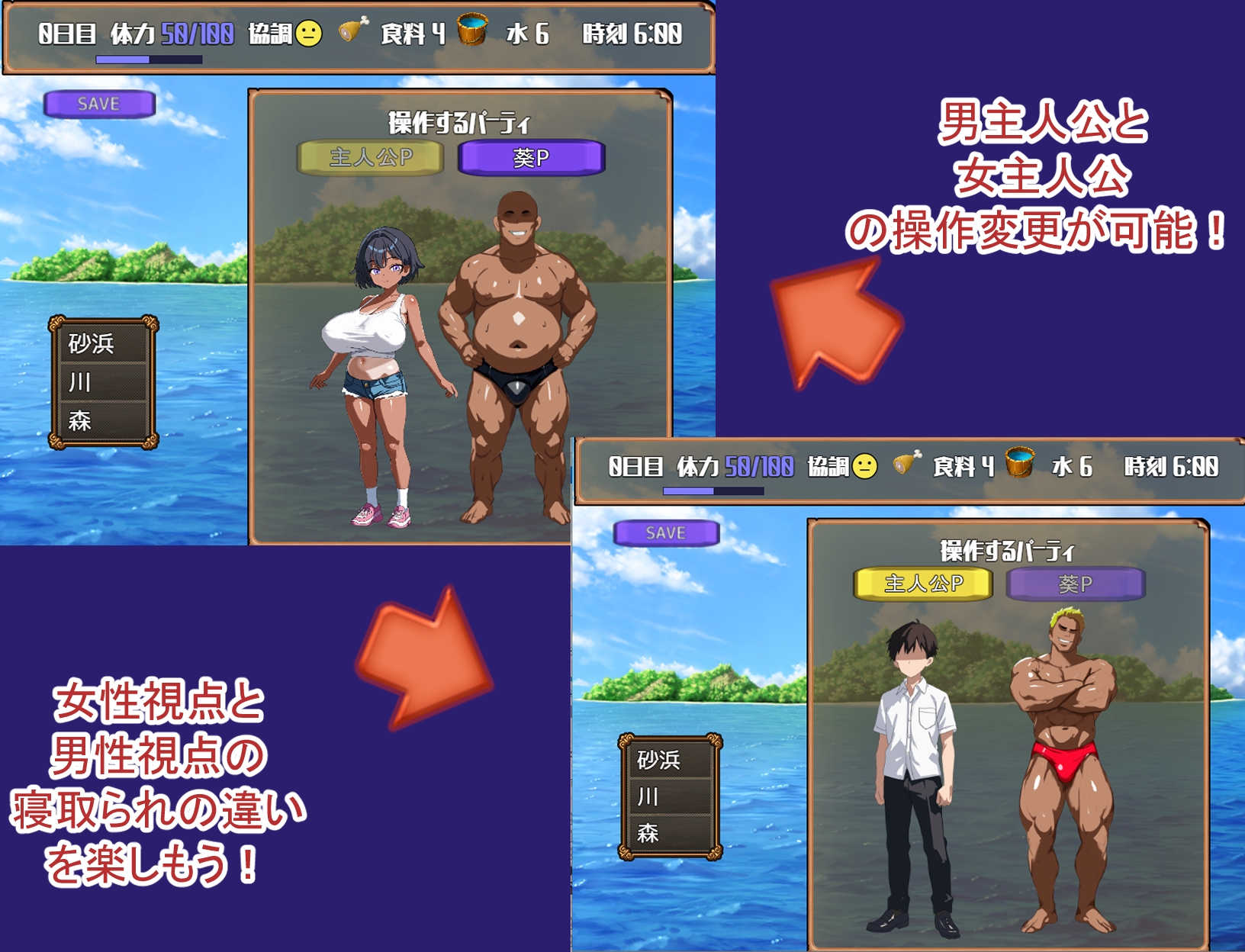 無人島で幼馴染は男達に寝取られる 画像5