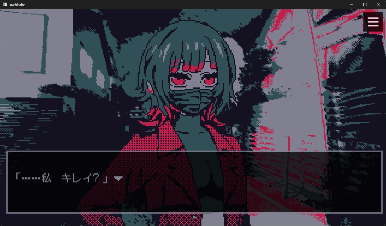 口裂け女と寝取り除霊師 画像1