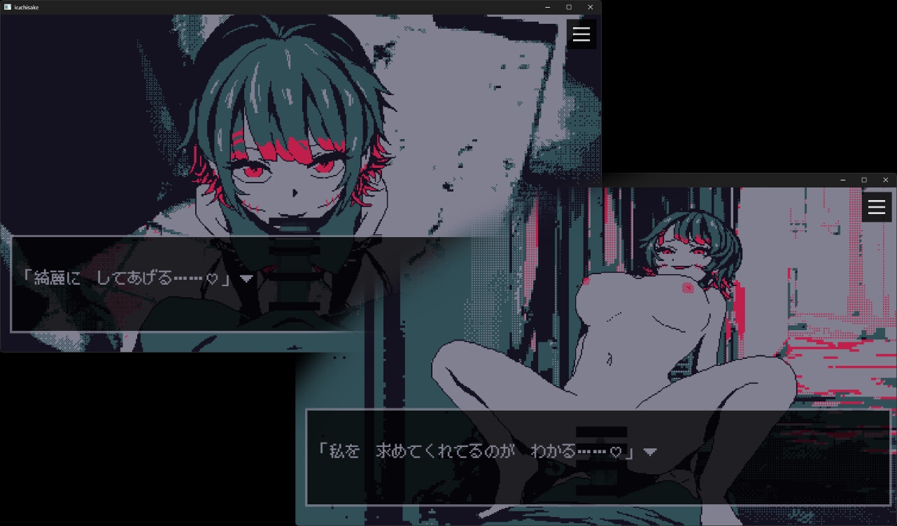 口裂け女と寝取り除霊師 画像3