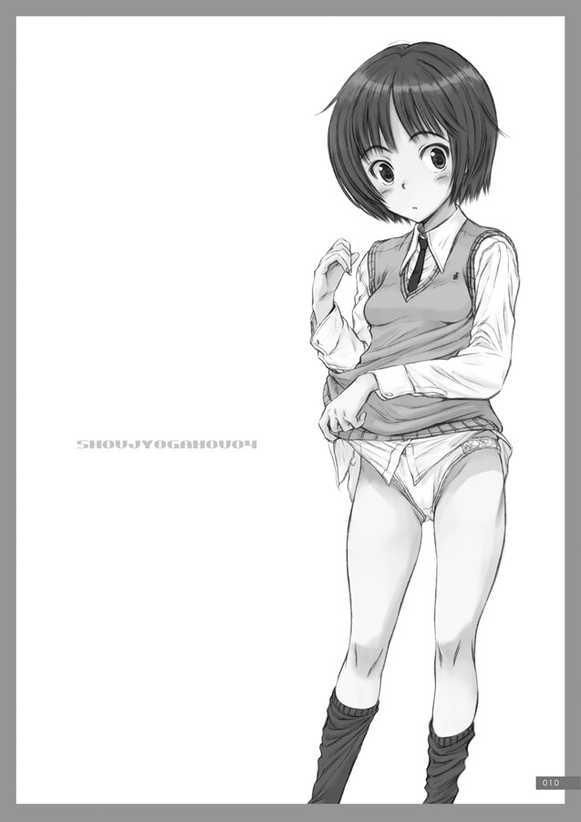 少女画報04 画像2