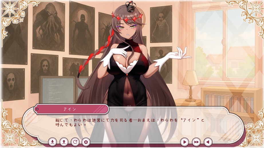 召喚した邪神系少女と毎日ボドゲ生活~APK 画像2